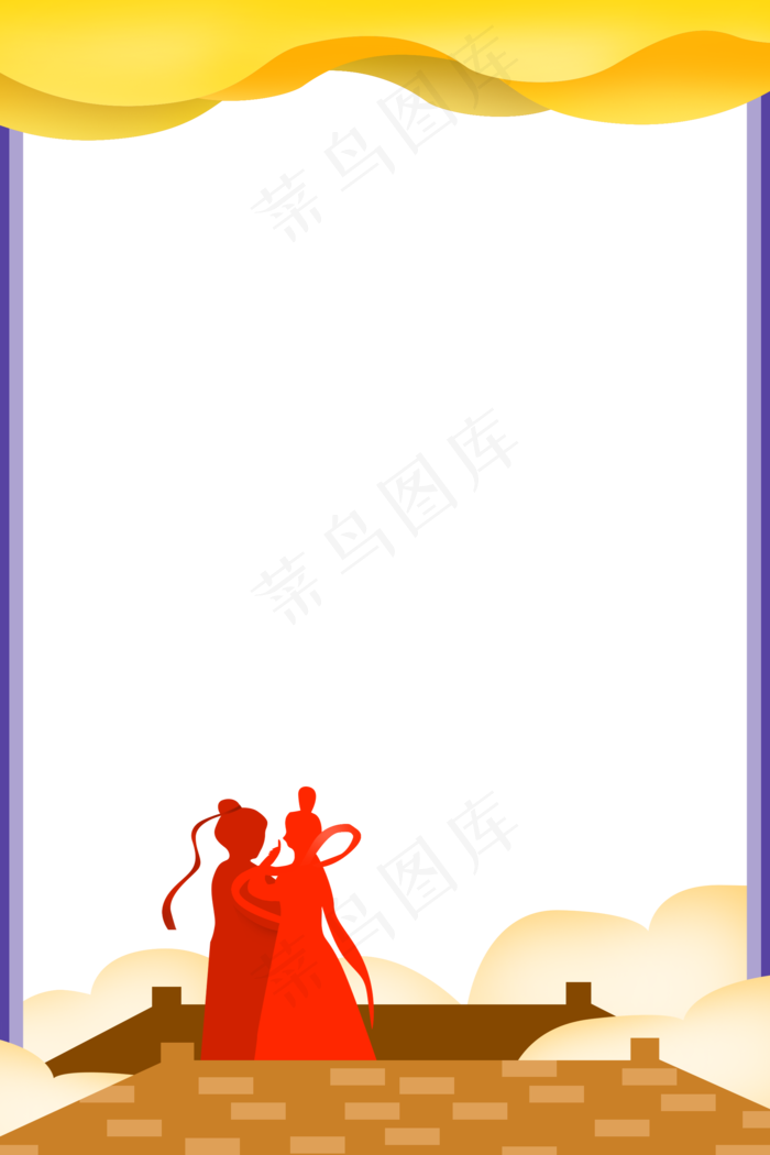 七夕约会边框(2000X3000)