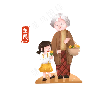 重阳节陪外婆摘菊花的小女孩