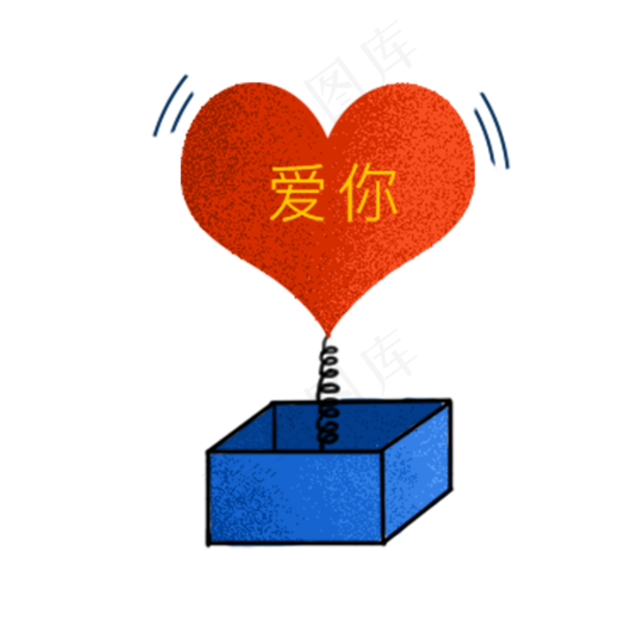 七夕惊喜礼盒(2000X2000(DPI:300))psd模版下载