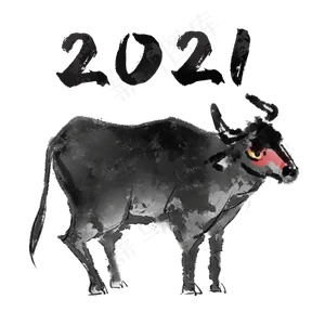 水墨2021牛年