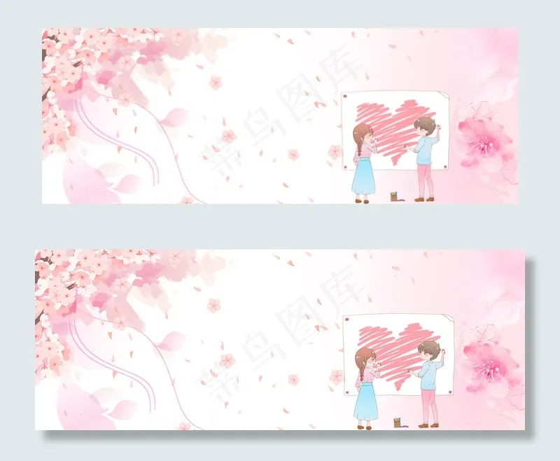 浪漫情侣banner(1900*700px 	       )psd模版下载