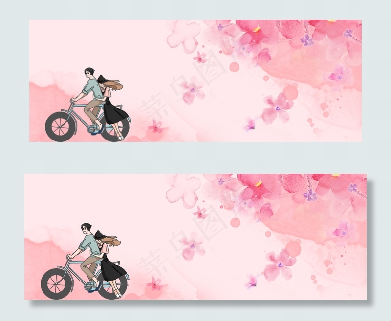 粉色清新banner(1900*700px 	       )psd模版下载