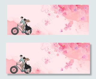 粉色清新banner