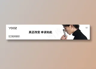 海报灯箱【男版】【横】