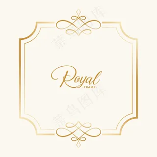 带文本空间的皇家复古框架装饰