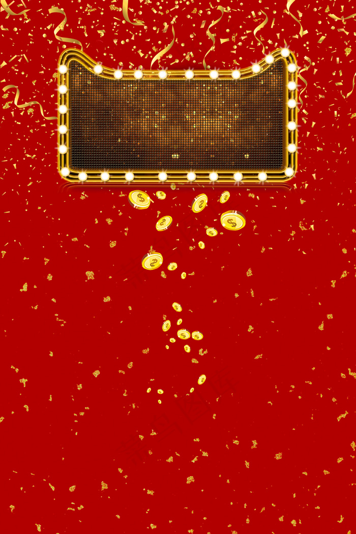 双12促销季狂欢红色banner(3544*5314px 	      )psd模版下载