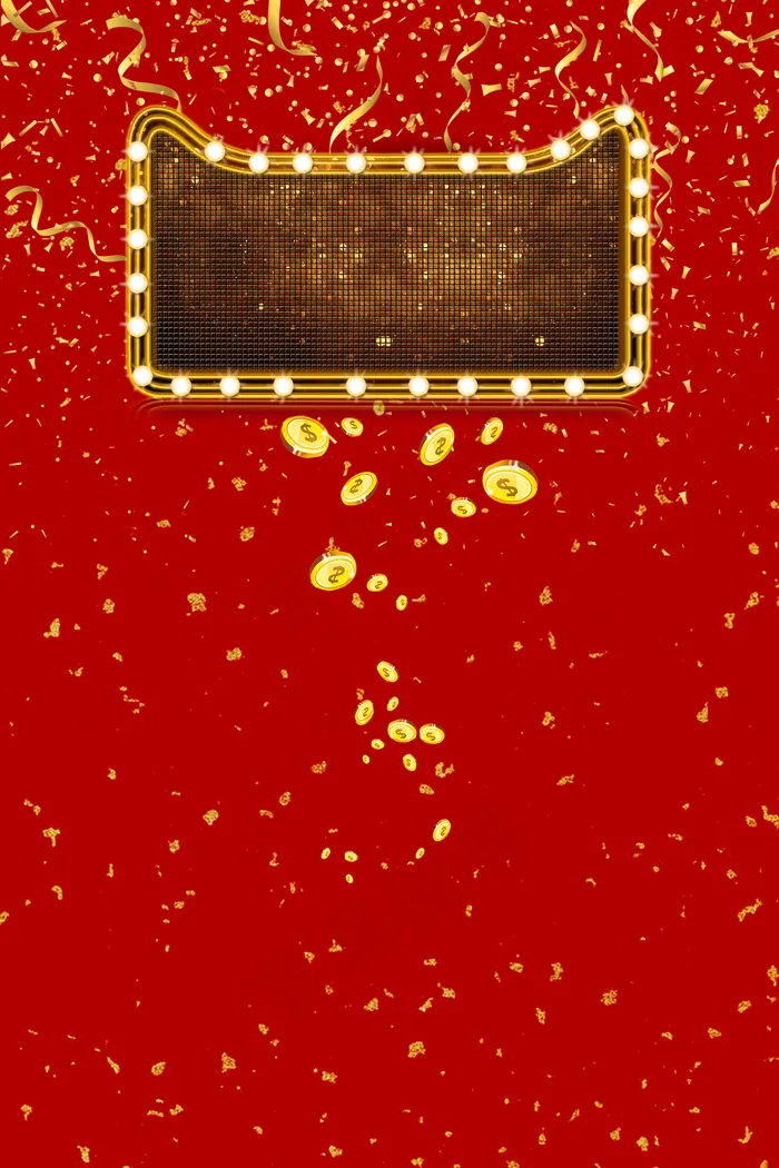 双12促销季狂欢红色banner(3544*5314px 	      )psd模版下载