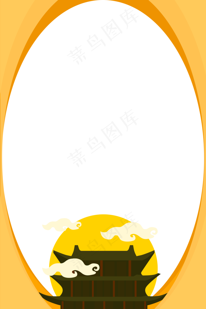 中秋贺卡边框(2000X3000(DPI:300))psd模版下载