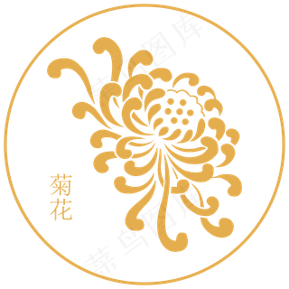 菊花矢量图