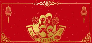 新年大吉拜年啦红色烫金风banner