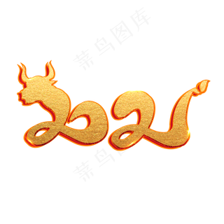 2021金色描边牛年艺术字