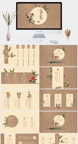 橘色橙色简洁PPT模板预览图