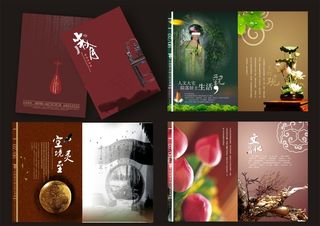 创意企业文化画册设计模板