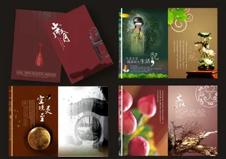 创意企业文化画册设计模板