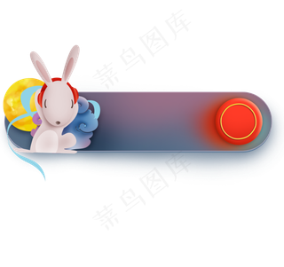 可爱玉兔胶囊按钮