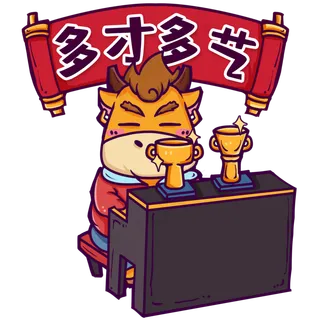 多才多艺黄牛弹钢琴2021牛年新年