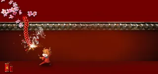 新年放鞭炮的小牛