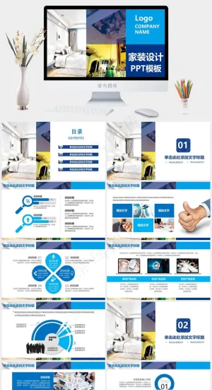 家装设计
灰色实景风PPT模板预览图