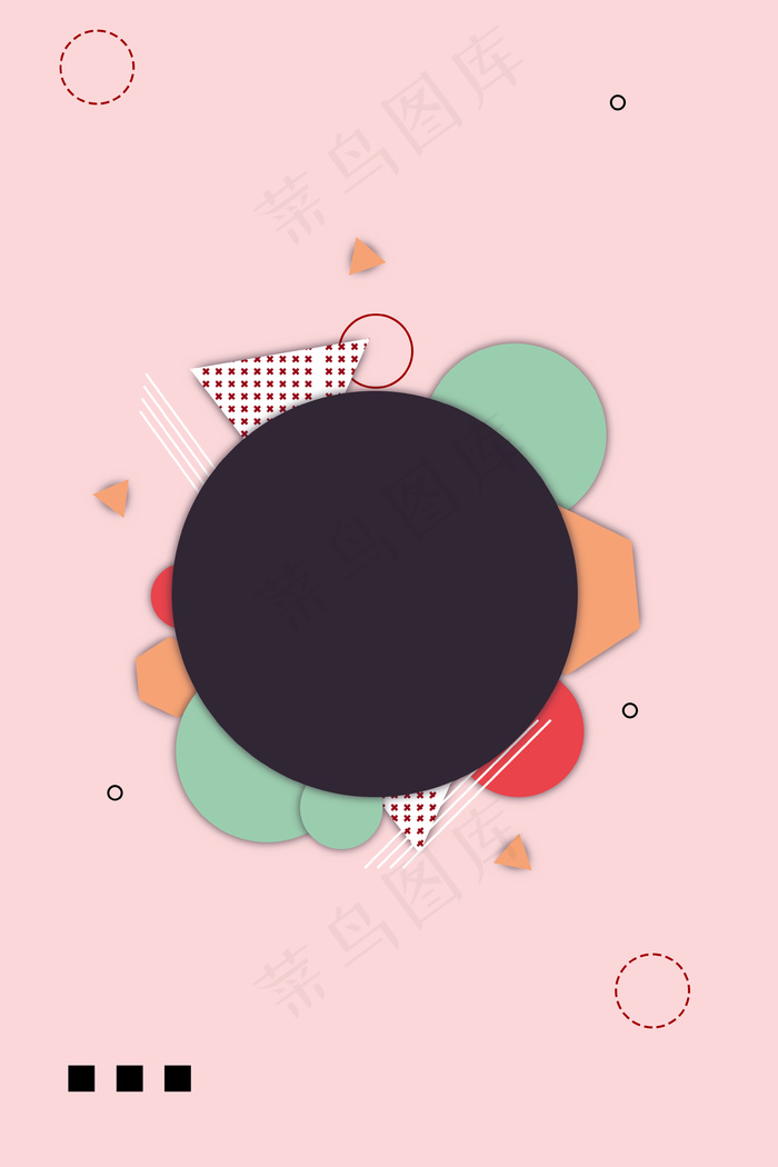 双十二聚划算折扣促销