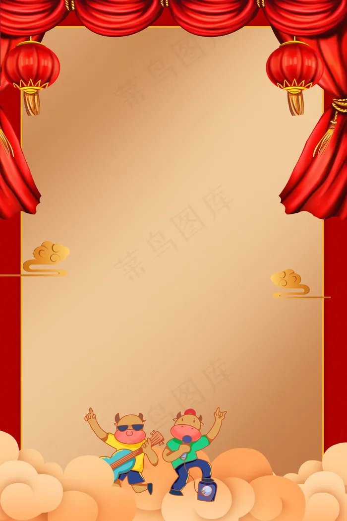 晚会节目单牛年(3545*5315px 	      )psd模版下载