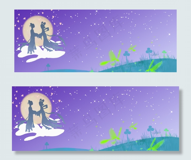 七夕情人节浪漫banner(1920*740px 	       )psd模版下载