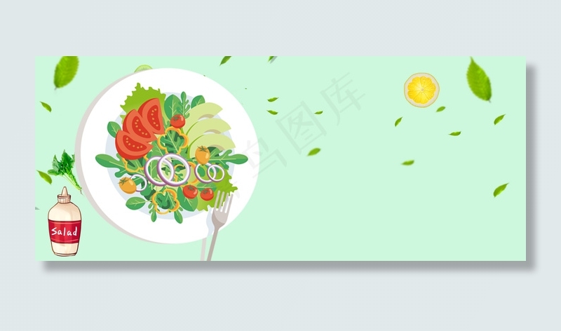 沙拉简约蓝色海报背景banner