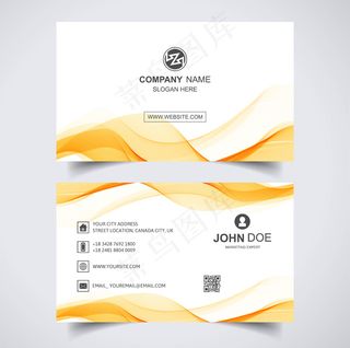 优雅名片波形模板