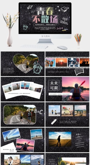 灰色营销硬朗PPT模板预览图