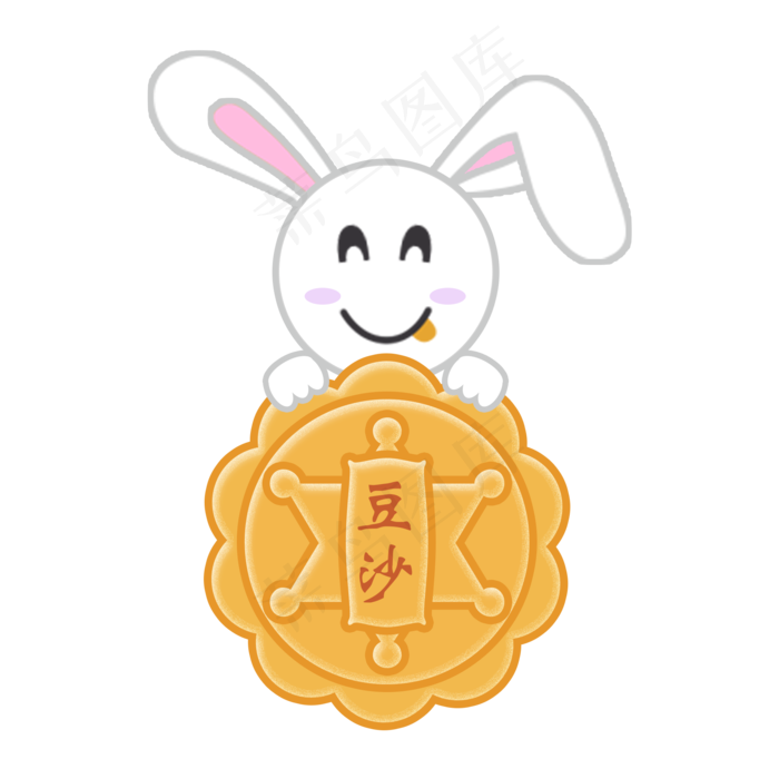 中秋节玉兔吃月饼之豆沙月饼元素