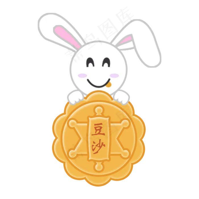 中秋节玉兔吃月饼之豆沙月饼元素(2000X2000(DPI:300))psd模版下载