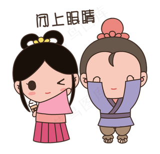 七夕卡通情侣人物表情包闭上眼睛