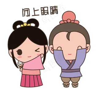 七夕卡通情侣人物表情包闭上眼睛