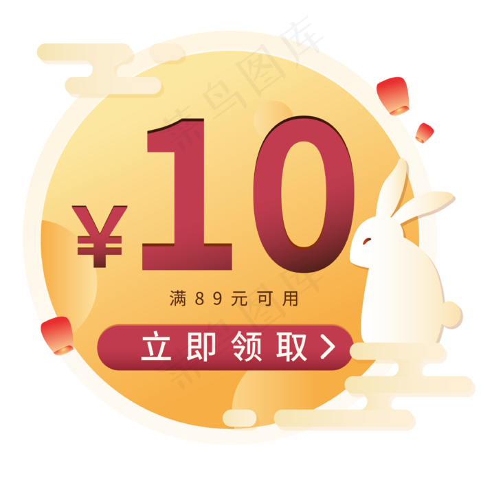 中秋月圆促销优惠券(3344*3375px 300 dpi )ai矢量模版下载