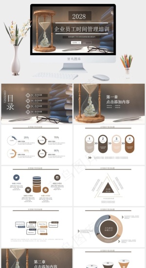 培训
策划书
灰色PPT模板预览图