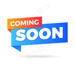 即将到来的旗帜banner