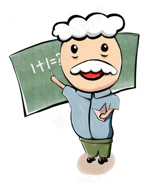 教师节老师讲课免抠PNG