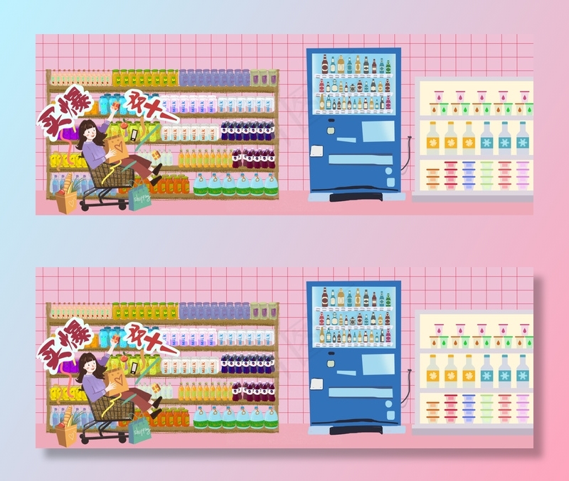 双十一插画风超市大促销背景