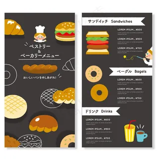 汉堡和甜点餐厅菜单模板