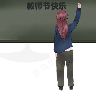 教师节女教师上课师恩如山老师黑