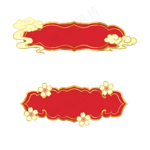 新年祥云梅花标题框