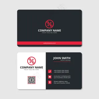 现代专业名片设计矢量