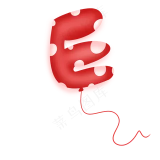 大红色字母E情人节气球