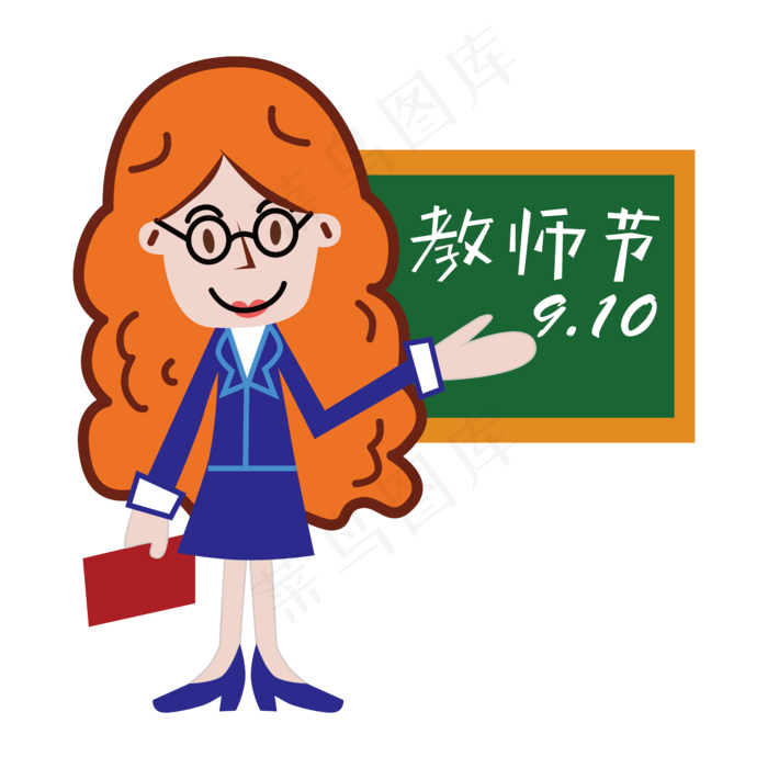 教师节教师上课课本黑板讲台素材ai矢量模版下载