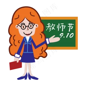 教师节教师上课课本黑板讲台素材