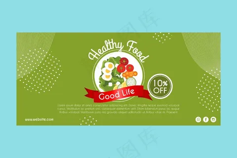 健康食品横幅banner