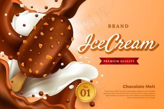 逼真的优质冰淇淋广告