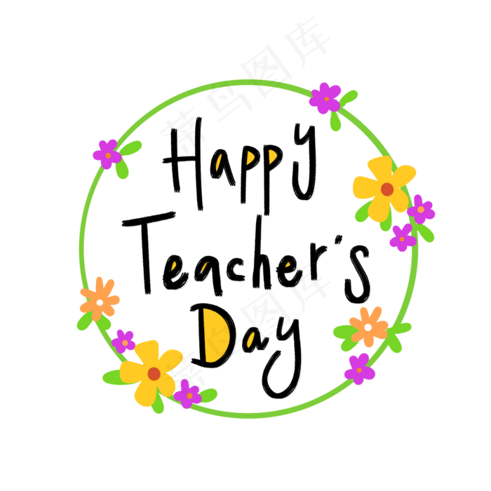 教师节快乐英文(2048X2048(DPI:300))psd模版下载