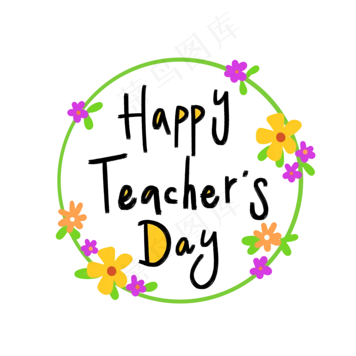 教师节快乐英文(2048X2048(DPI:300))psd模版下载