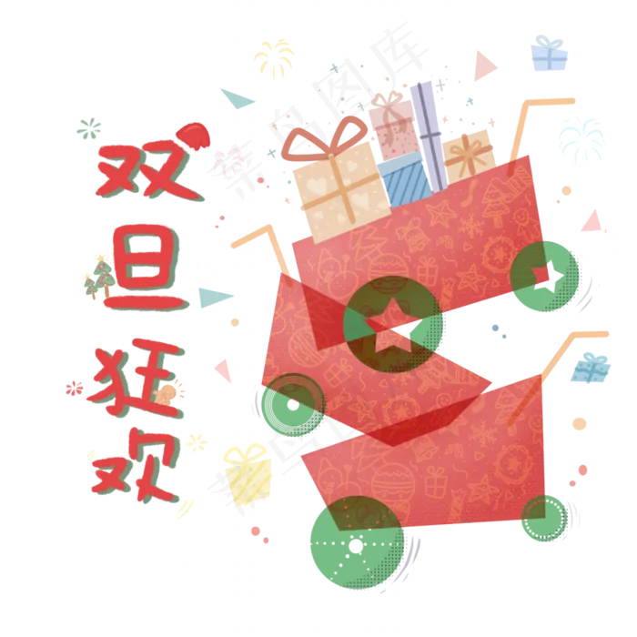 双旦礼遇季购物车(3508X3508(DPI:300))psd模版下载