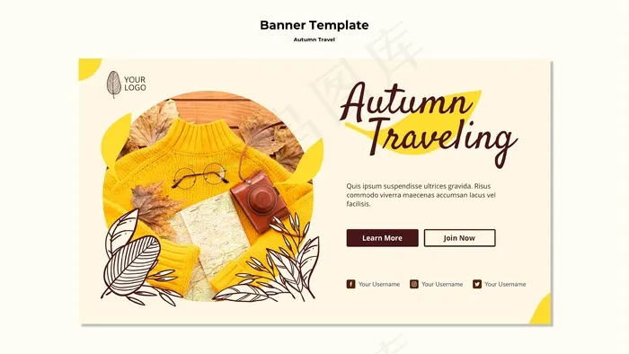 秋游横幅banner模板psd模版下载
